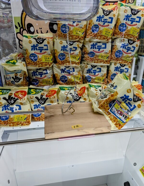 引っ掛けタイプ