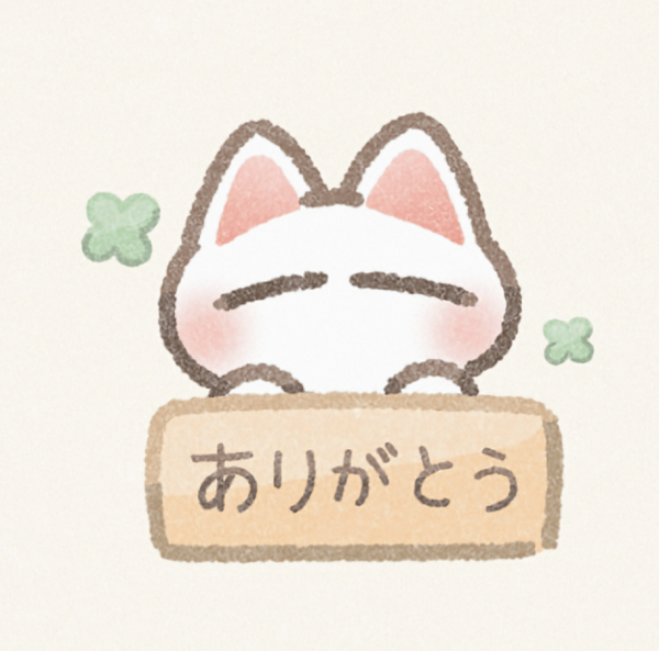 もうすぐ到着致します✨