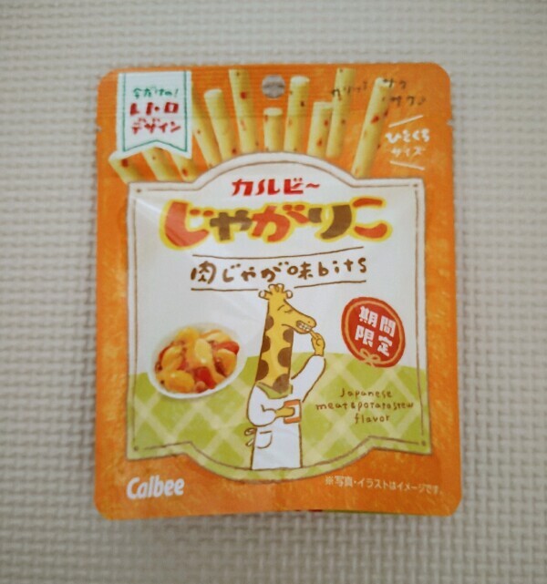 友人がくれた✨