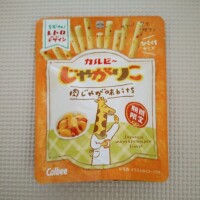 友人がくれた✨