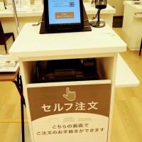 カウンター無人💦