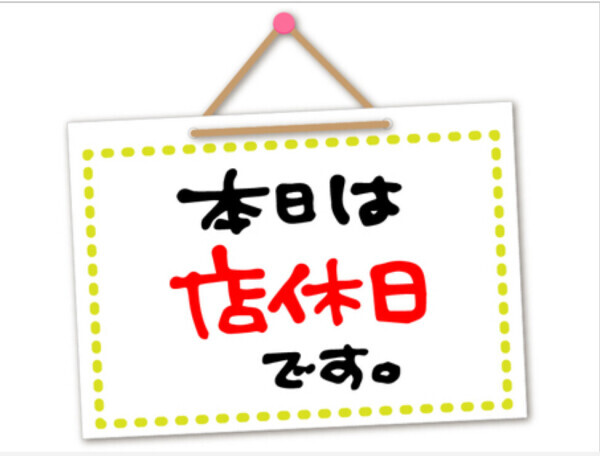 暑いですね