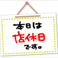 暑いですね