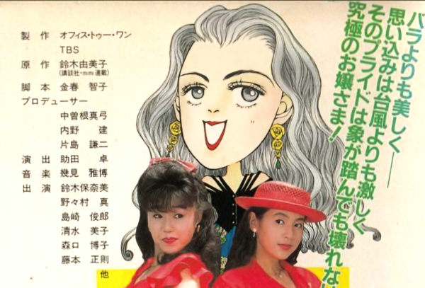 アダモちゃんだー✨