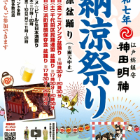 アニソン盆踊り🏮