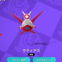 GETだぜ✊