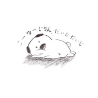おはようございます(*σω-)｡оﾟ