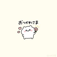 てんきゅう(⑉•ᴗ•⑉)てんきゅ❤︎