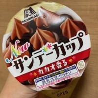 🍨💞