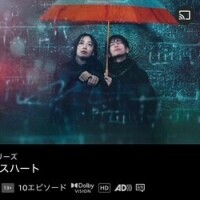 話題の🌟⋆꙳