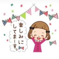 出勤しました☺️