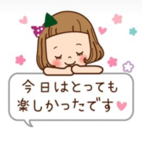 お仕事終わりです🍀