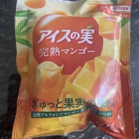 目覚めの😁