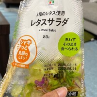 (՞ •̀֊•́՞)ฅ
