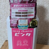 カラーシャンプー