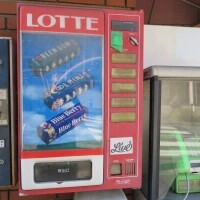 こんにちは