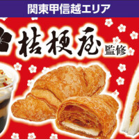 ｷｬ─(*ᵒ̴̶̷͈᷄ᗨᵒ̴̶̷͈᷅)─♡
