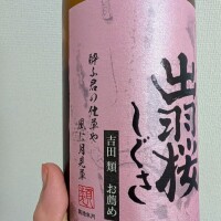 おすすめ!?👀