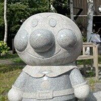 戸田