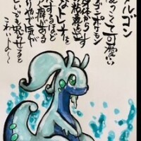 1番好きな