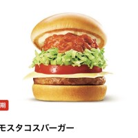 おやすみなさい