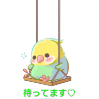 あと少し受付中です😌