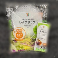 いつもの