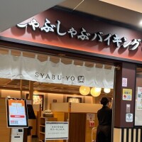到着🥩
