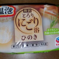 青木
