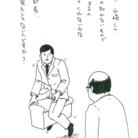 土田