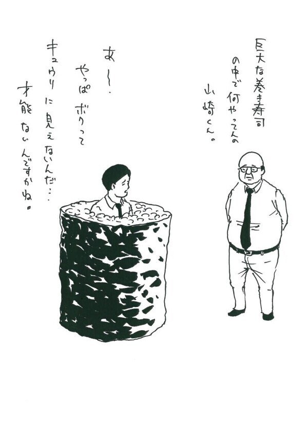 本日夕方から出勤です🐾