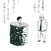 土田