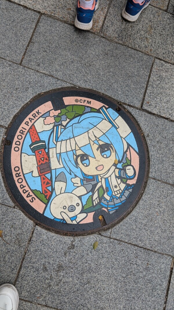 ミクだ!!