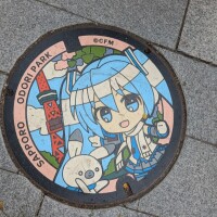 ミクだ!!