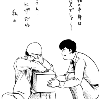 明日はお昼から出勤です🐾