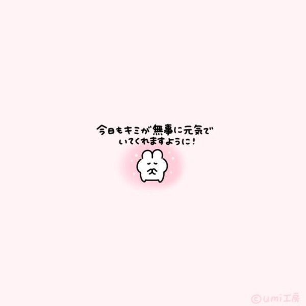 ありがちょ♥