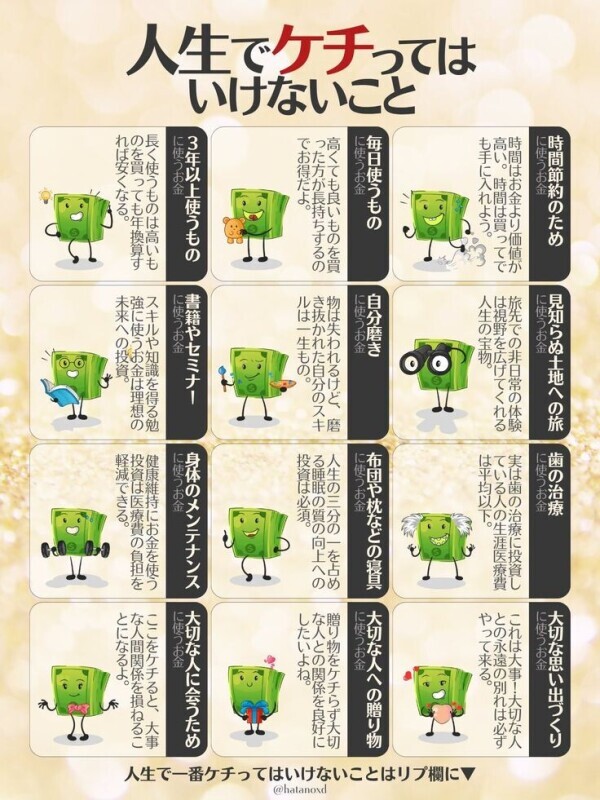 ☀️おはようございます☀️