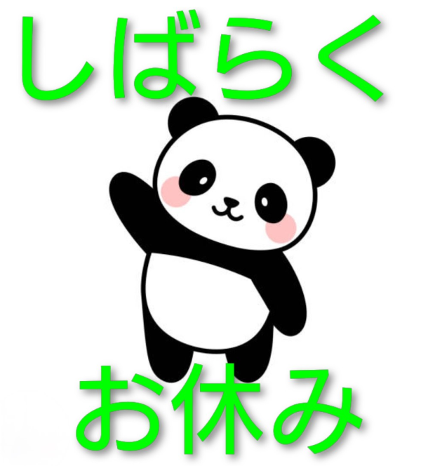 療養３日目🦶🩼