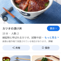 星野