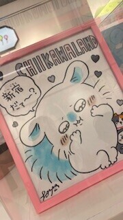 こんばんわ🐰🌕