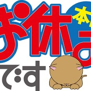 おはようございます☁
