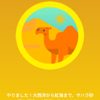 出勤しました☀