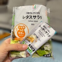 🥗
