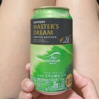 さーて🍺