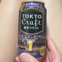 3本目ー✨