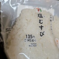 ありがとうございました🐟