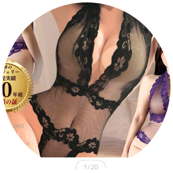 ネットショッピング