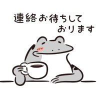 伊達