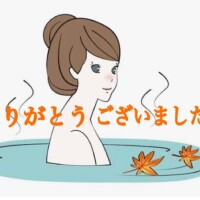 Ｙサマ•*¨*•.¸♬︎
