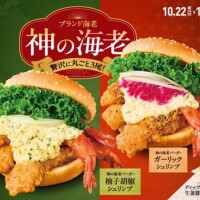 わー😆